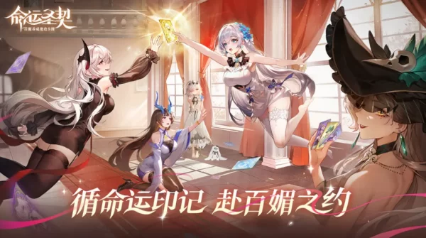 命運(yùn)圣契氪金還肝被玩家吐槽走老路